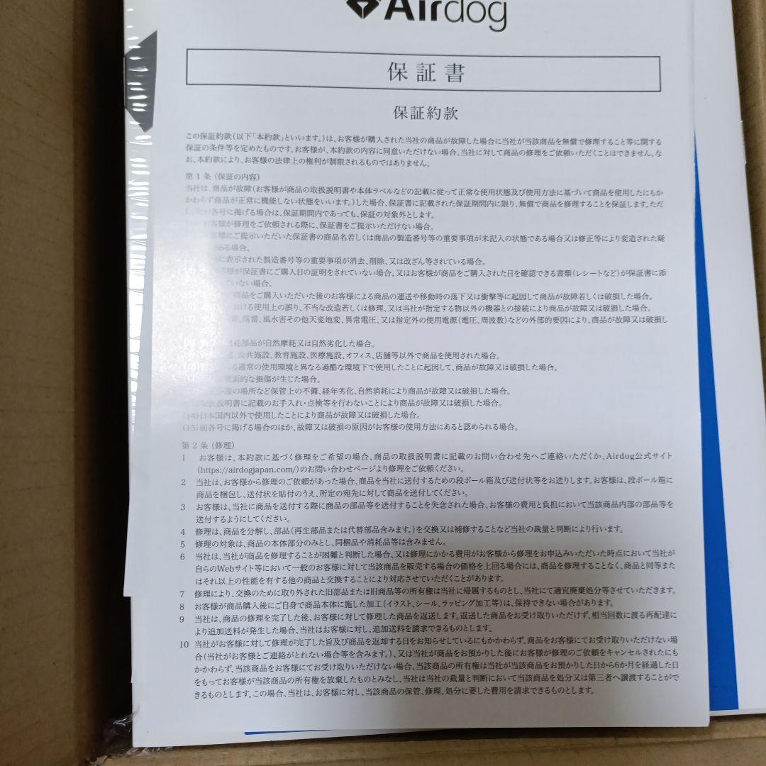 新品　Airdog mini portable CZ-20T