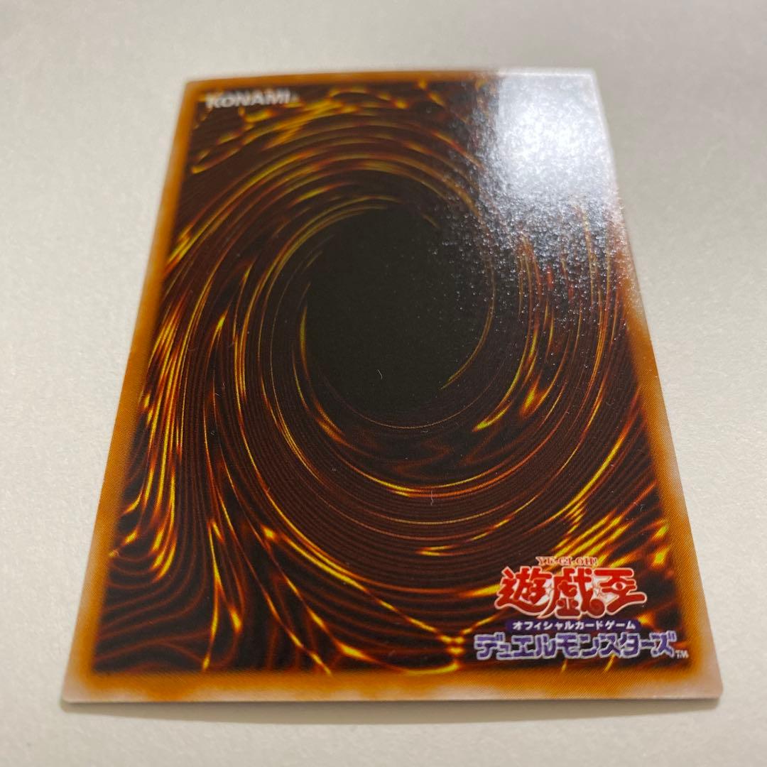 遊戯王 旧神の印 ウルトラ　G4-11