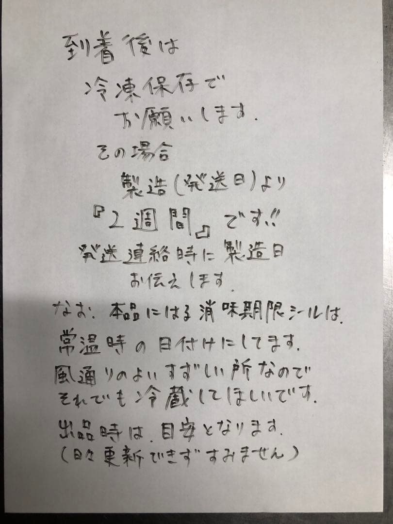 ㉒【10日焼き11日発送】ベーグル8個入り