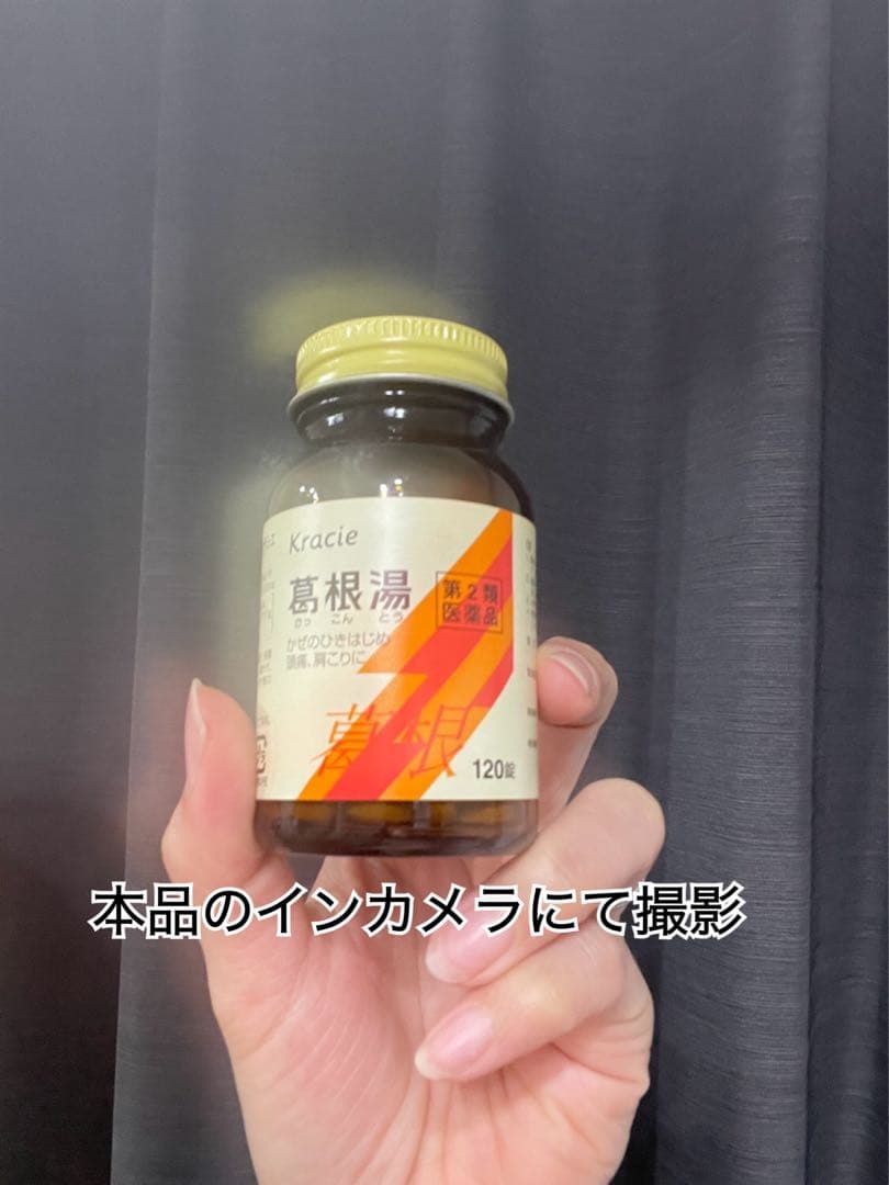 【箱あり/ジャンク品】Apple iPhone 12mini 256GB