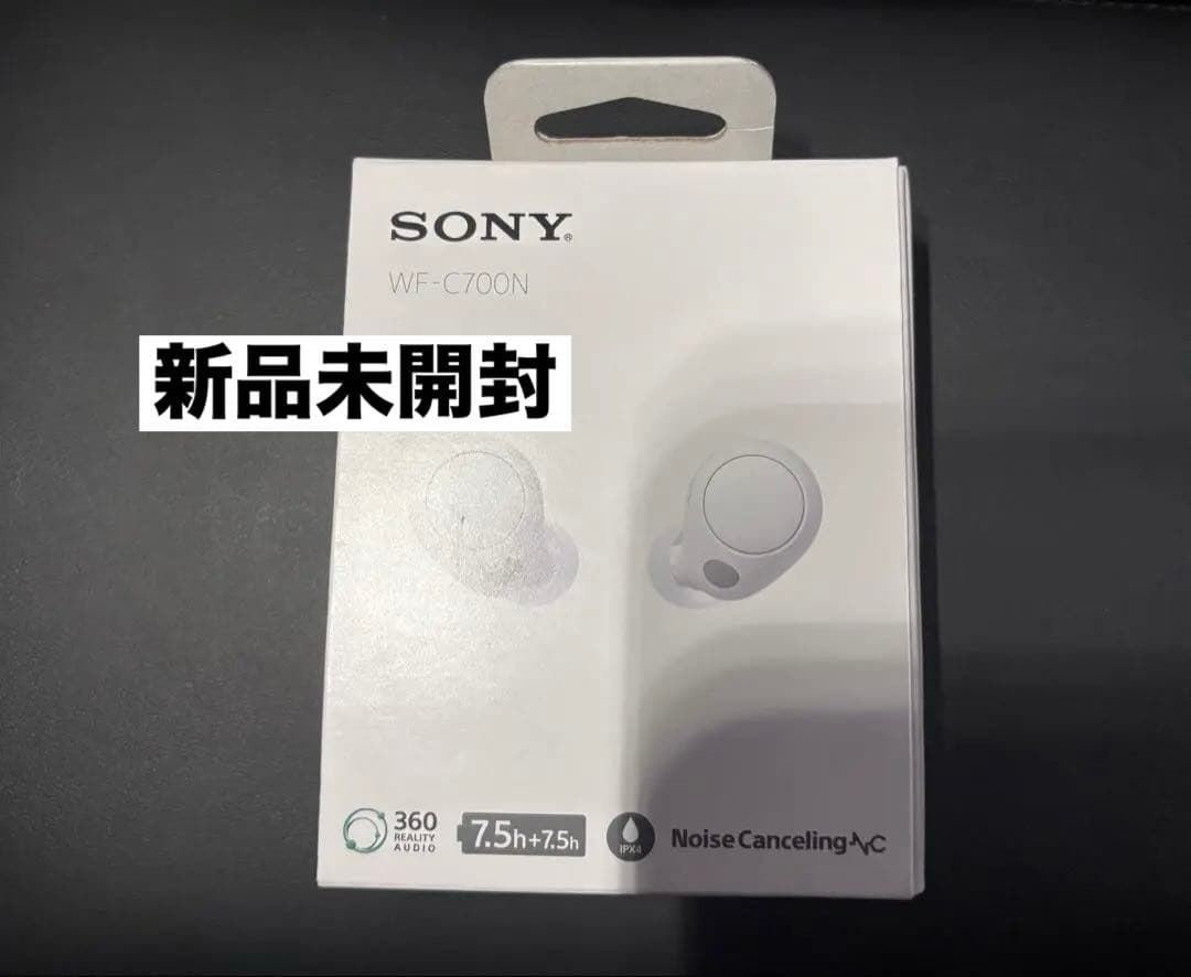 【新品未使用】SONY WF-C700N ワイヤレスイヤホン　ホワイト