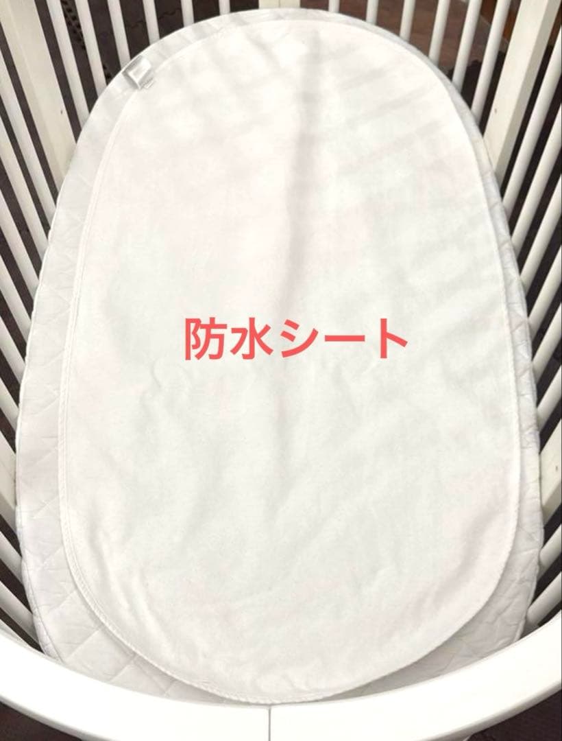 STOKKE ストッケ　ベビーベッド　V2エクステンションセット