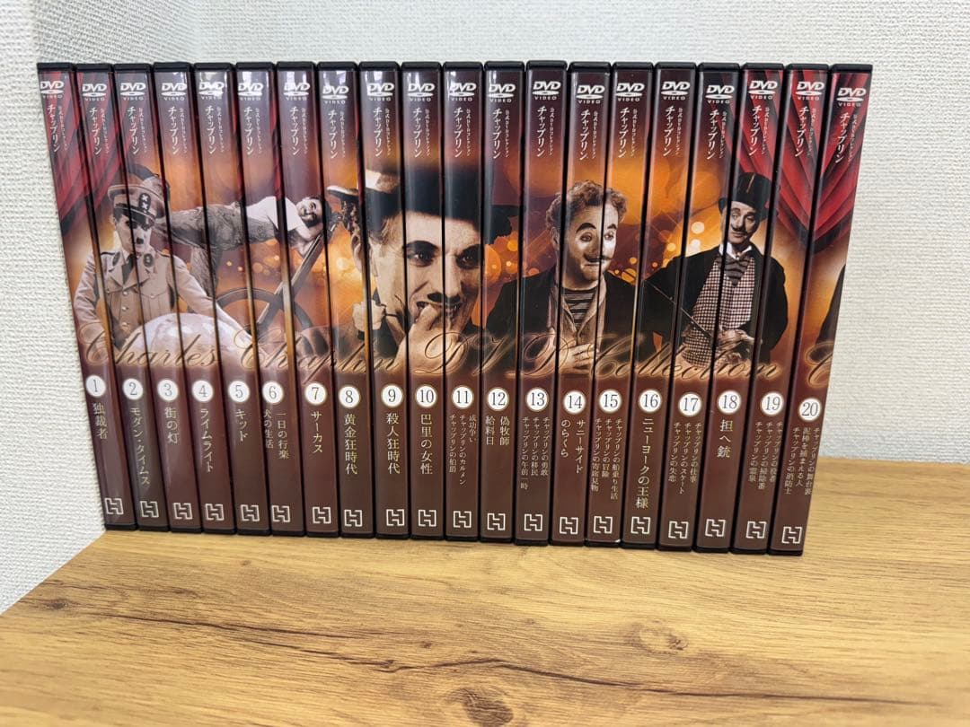 チャップリン　公式DVDコレクション20巻セット