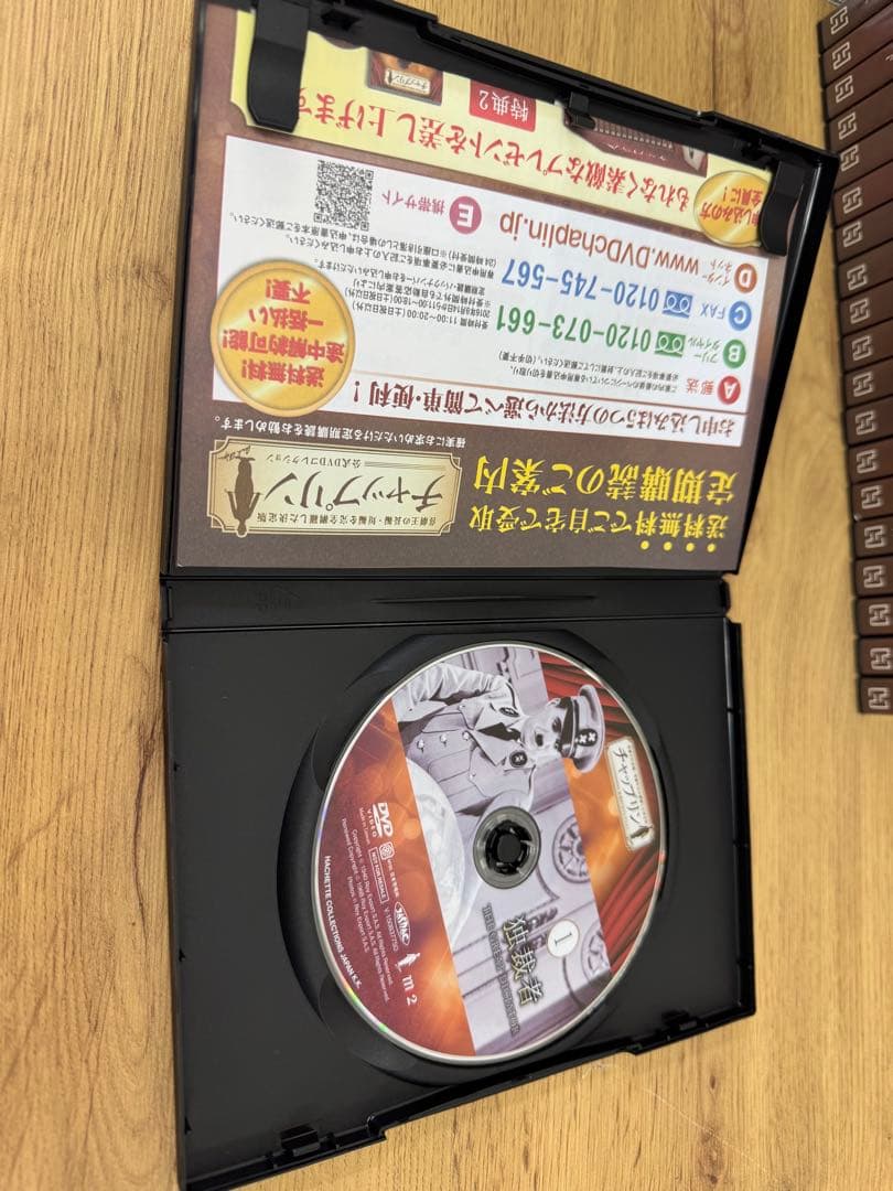 チャップリン　公式DVDコレクション20巻セット