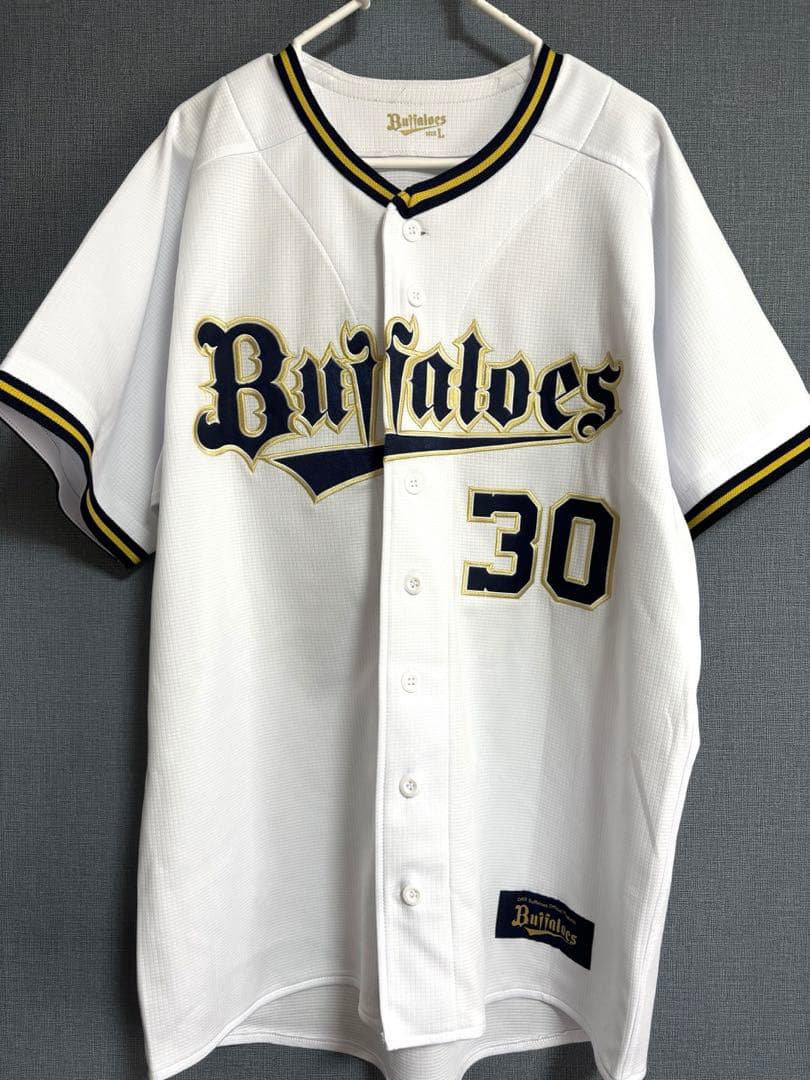 オリックス　廣岡大志　ユニフォーム　Lサイズ