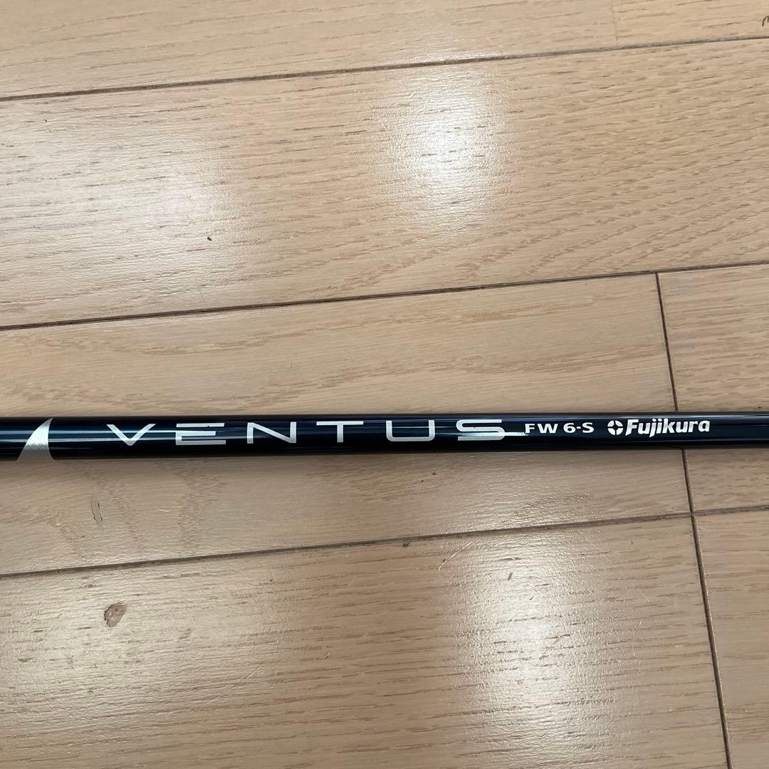 Fujikura VENTUS（青） FW 6S シャフト