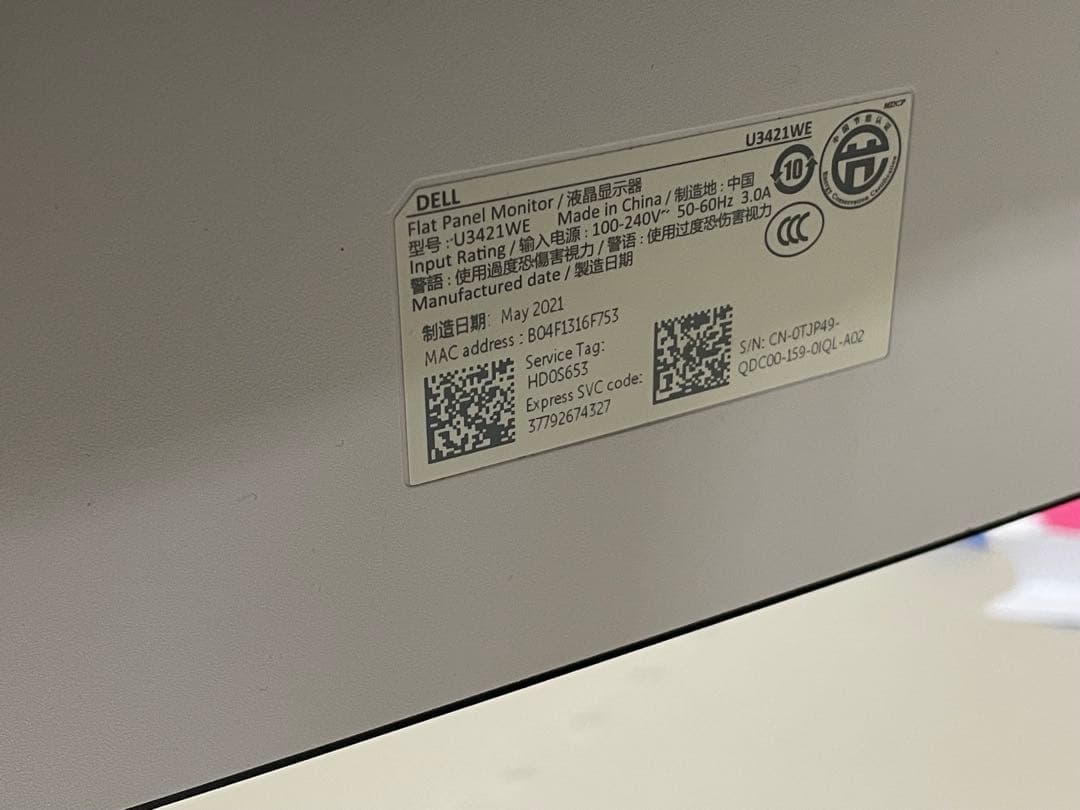 Dell U3421WE ウルトラワイドモニター