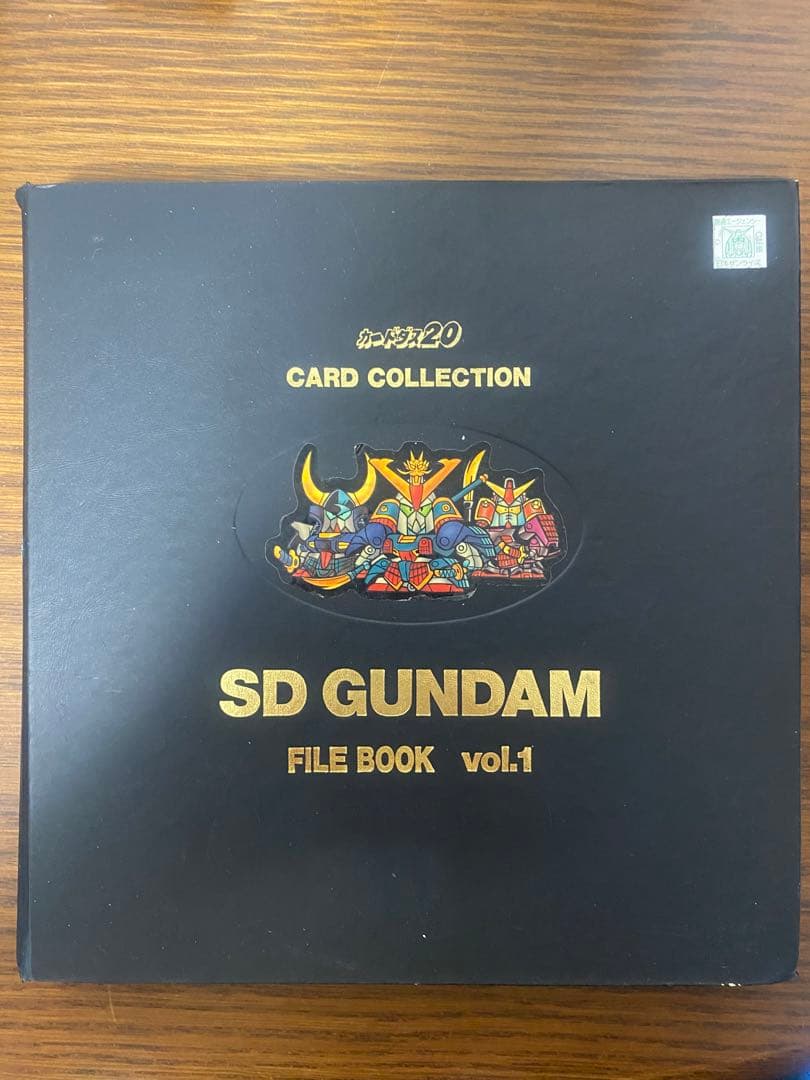 ふ*ぅ様 SDガンダムカードコレクション