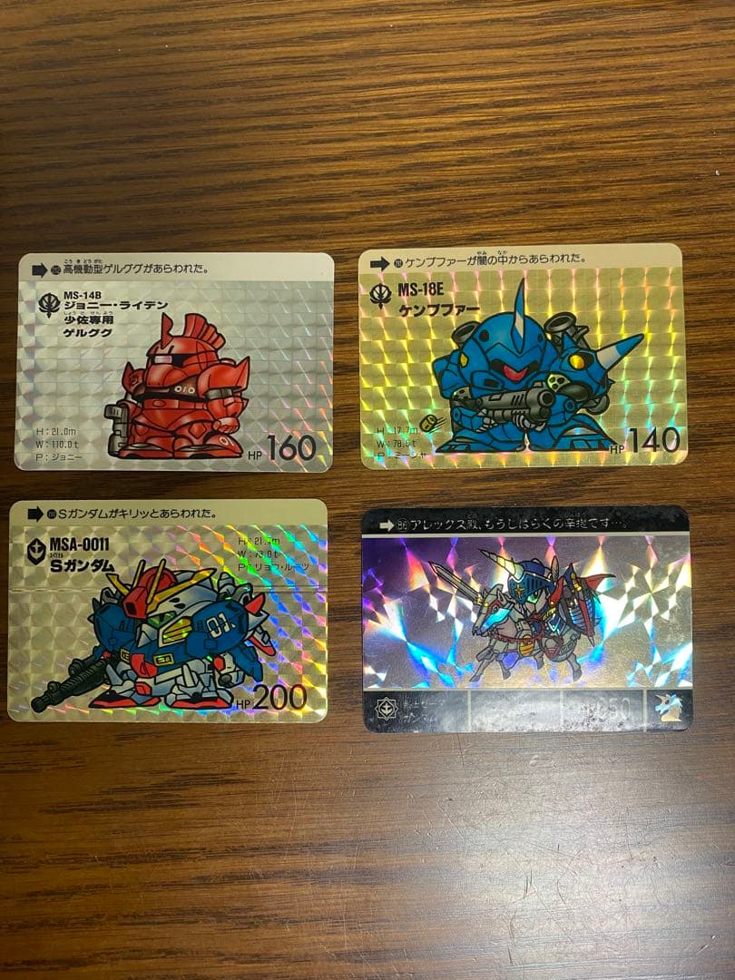 ふ*ぅ様 SDガンダムカードコレクション