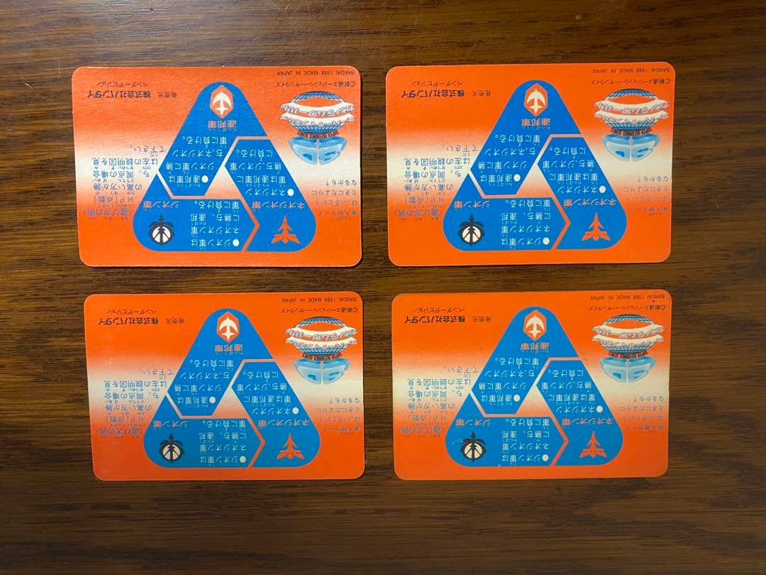 ふ*ぅ様 SDガンダムカードコレクション