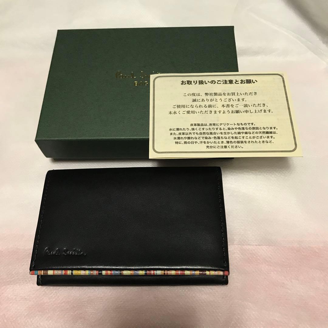 【Paul Smith】レザー 名刺入れ