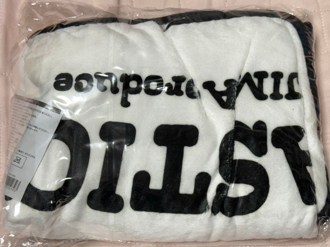 FANTASTICS 中島颯太 ブランケット メンプロ