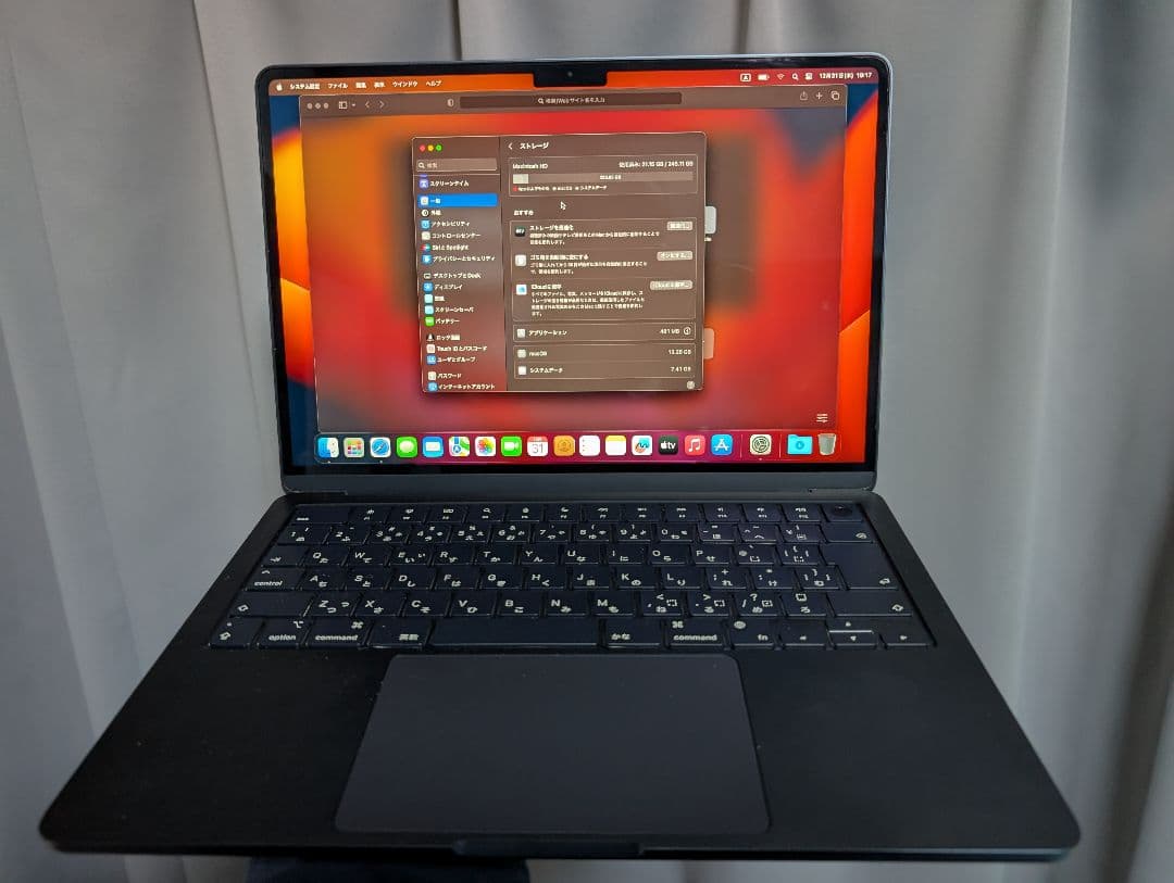 【値下げ不可】MacBook Air M2 8GB/256GB