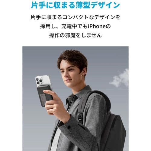 新品 Anker 633 Magnetic Battery MagGo 1個