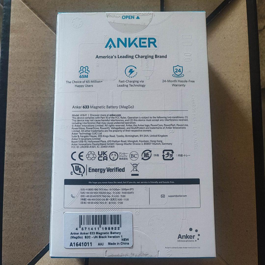 新品 Anker 633 Magnetic Battery MagGo 1個