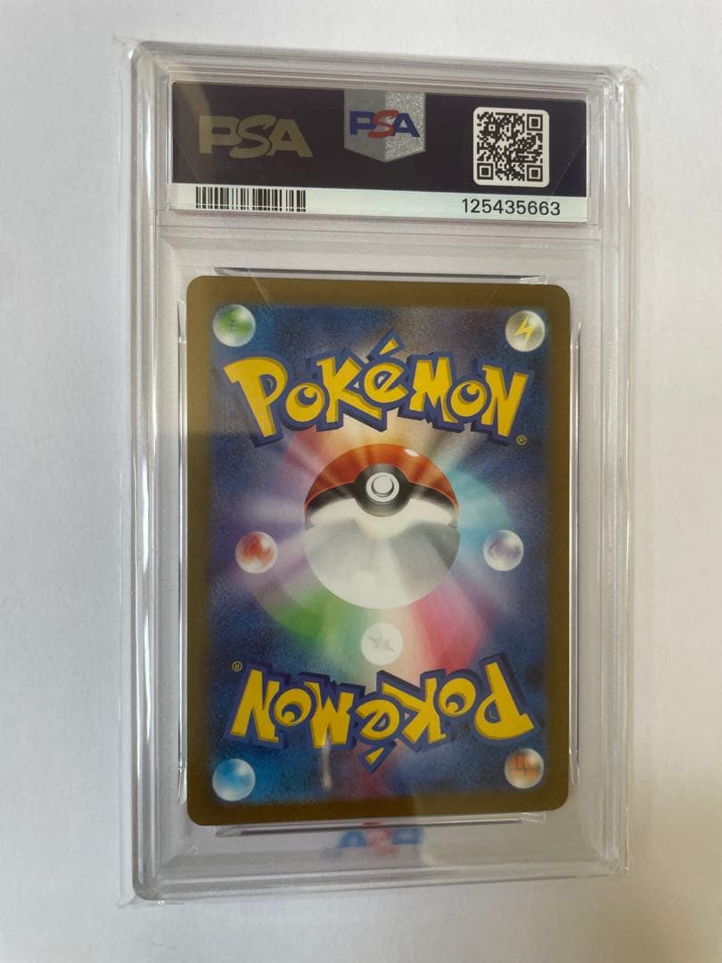 2023 ポケモンカード グレイシア GEM MT psa10