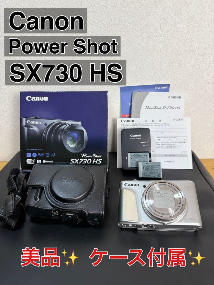 美品✨ Canon PowerShot SX730 HS デジカメ コンデジ
