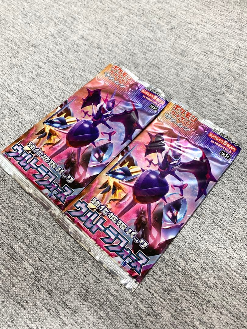 ポケモンカードウルトラフォース未開封パックPokemonCard2パック絶版