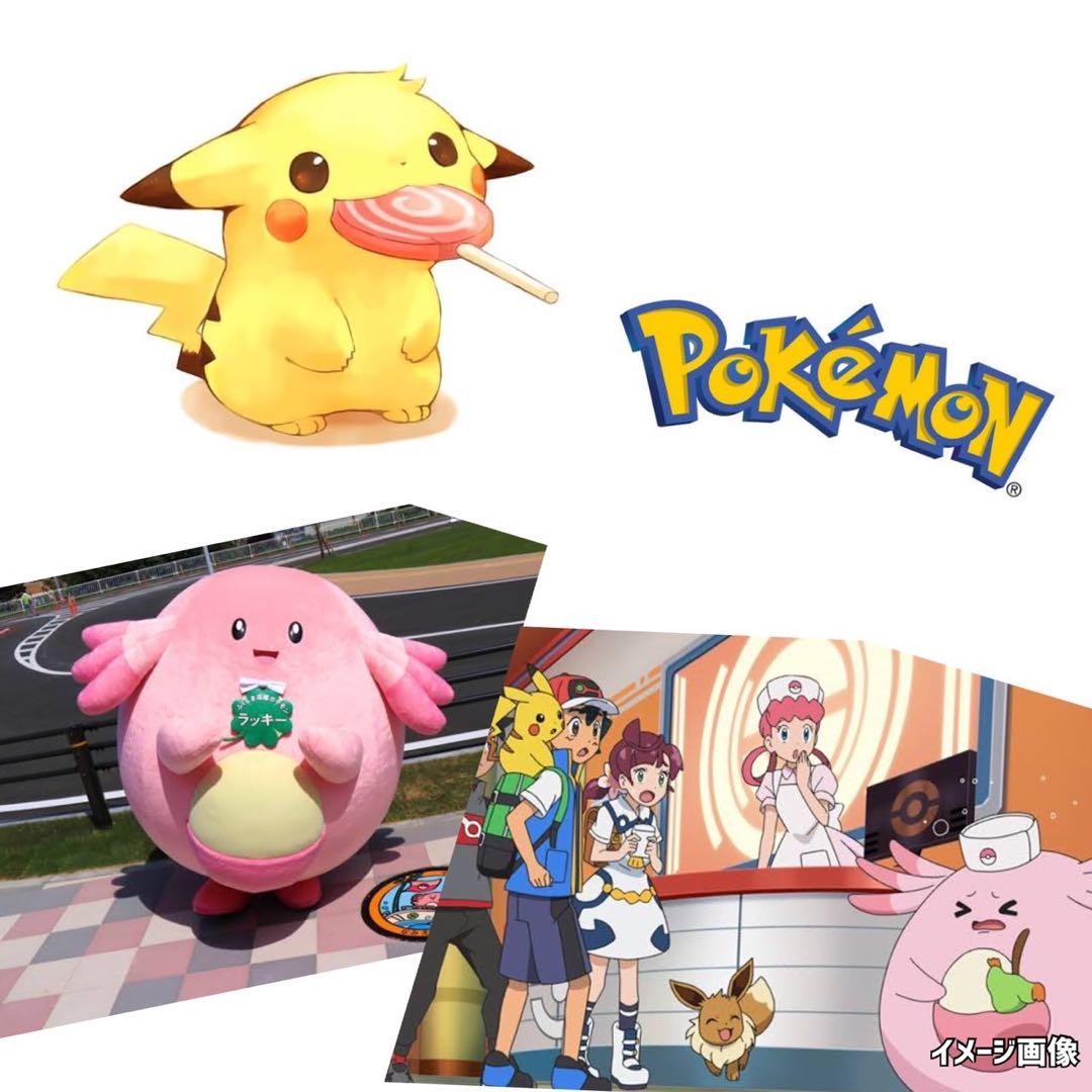 ポケモンカードウルトラフォース未開封パックPokemonCard2パック絶版