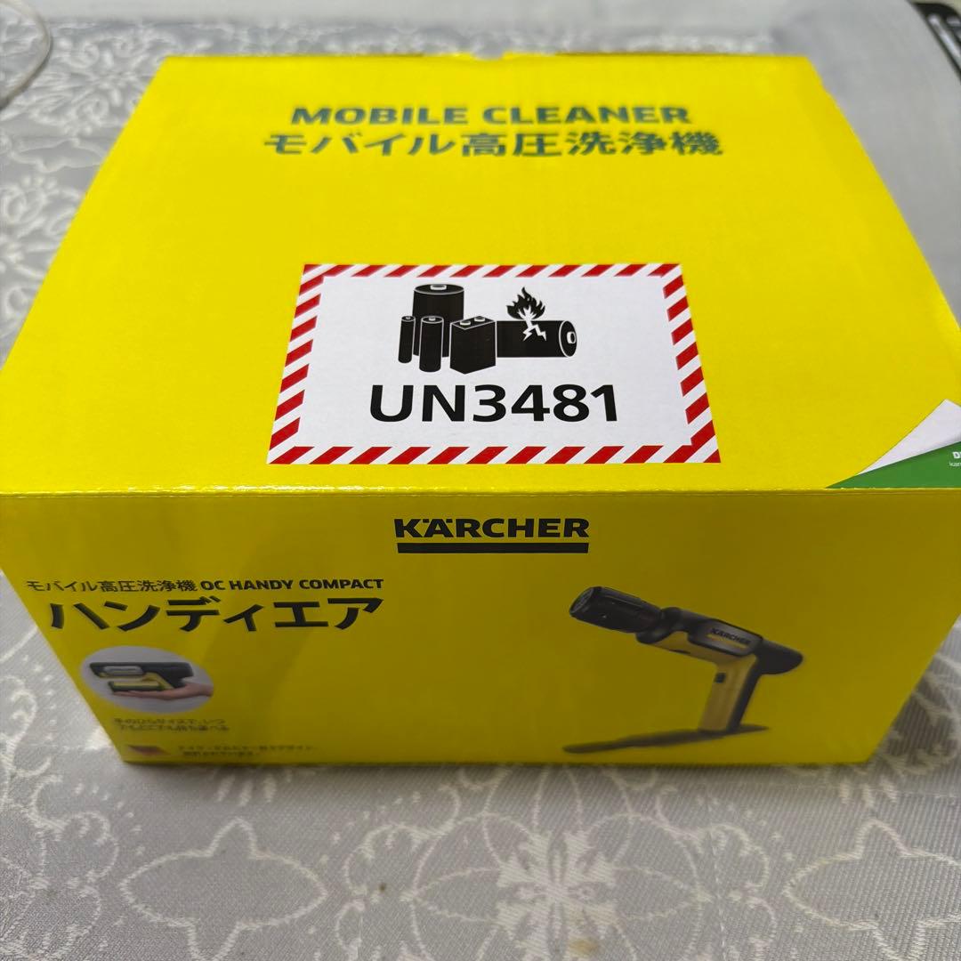 KARCHER OC HANDY COMPACT 高圧洗浄機本体