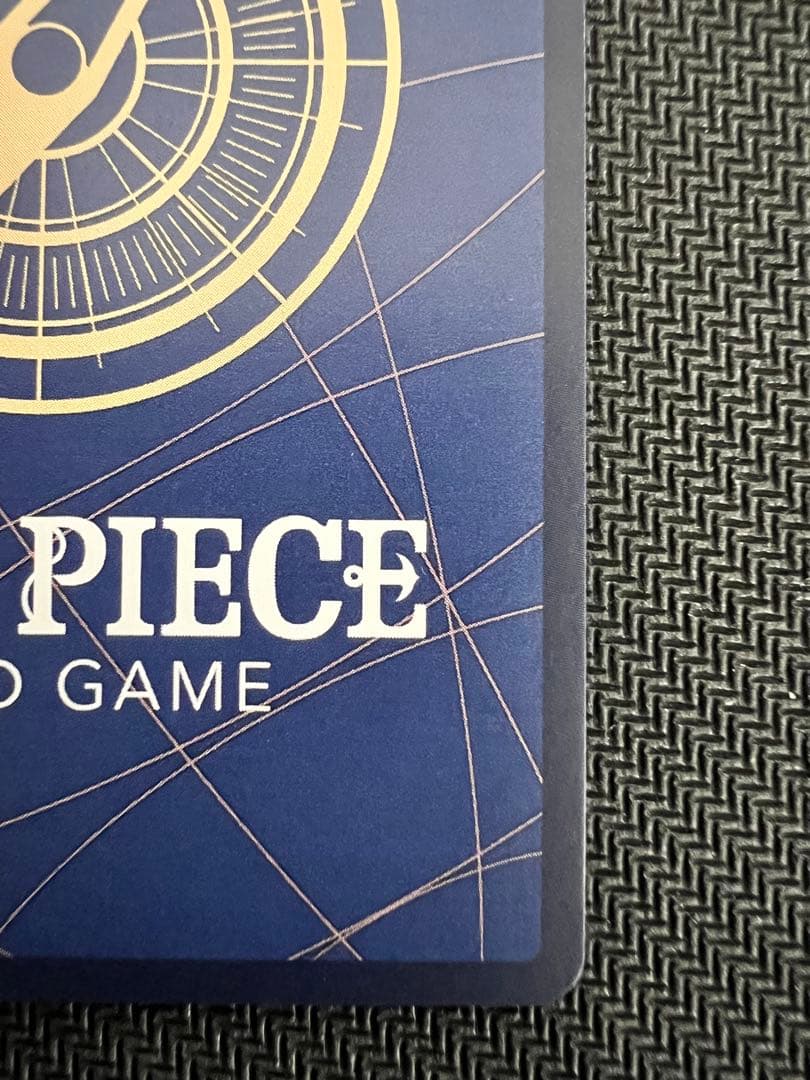 ワンピースカード 新時代の主役【ユースタス・キッド ★ コミパラ】