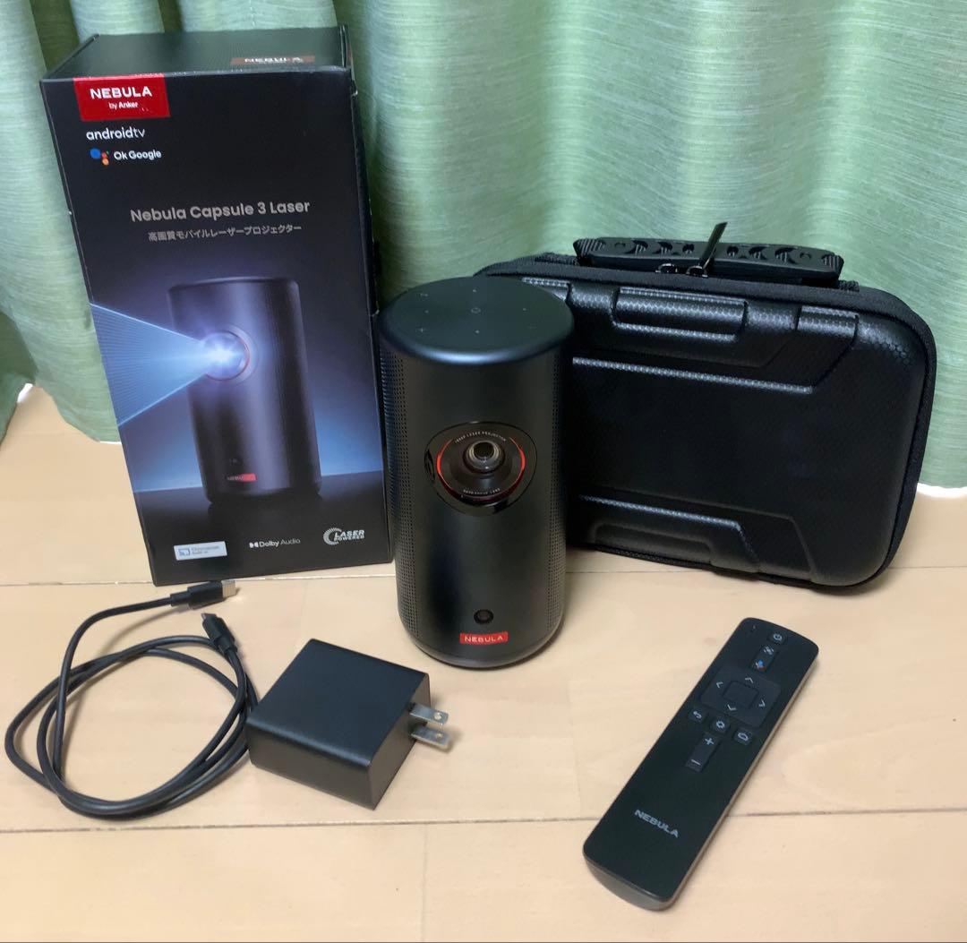 Nebula Capsule 3 Laser 本体、未使用ケース等