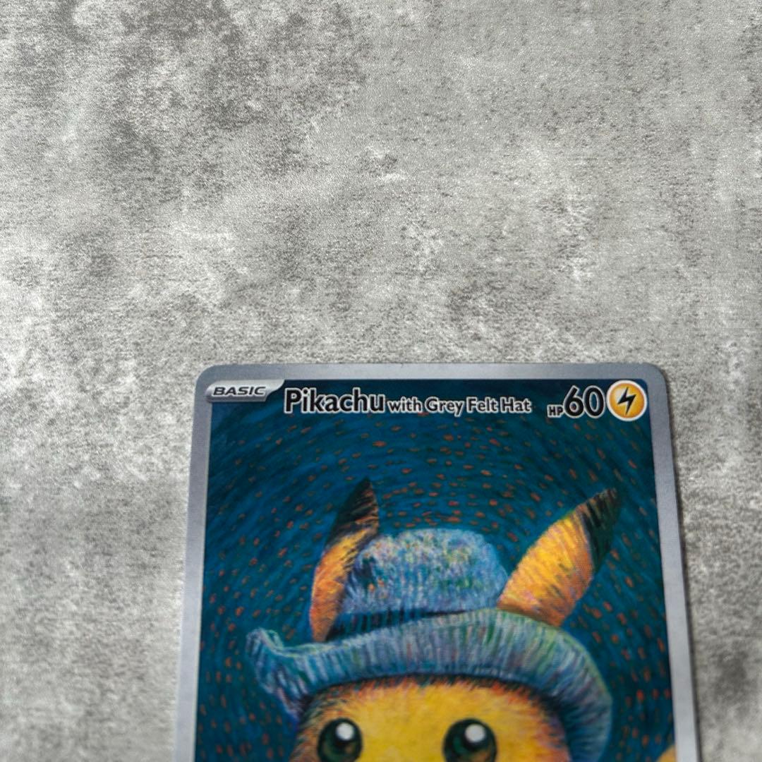 A*i様 ゴッホ ピカチュウ 海外