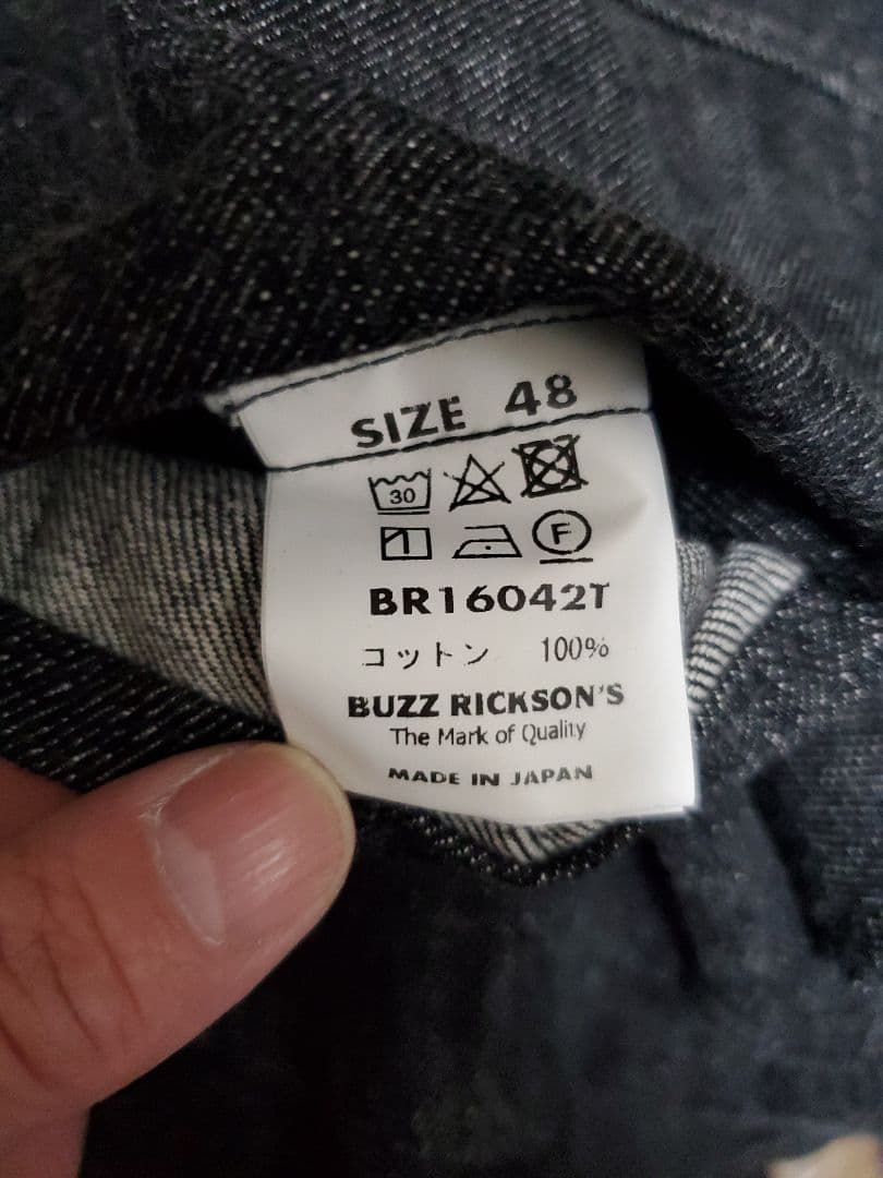 【希少】Buzz Rickson'sブラックデニムセットアップ