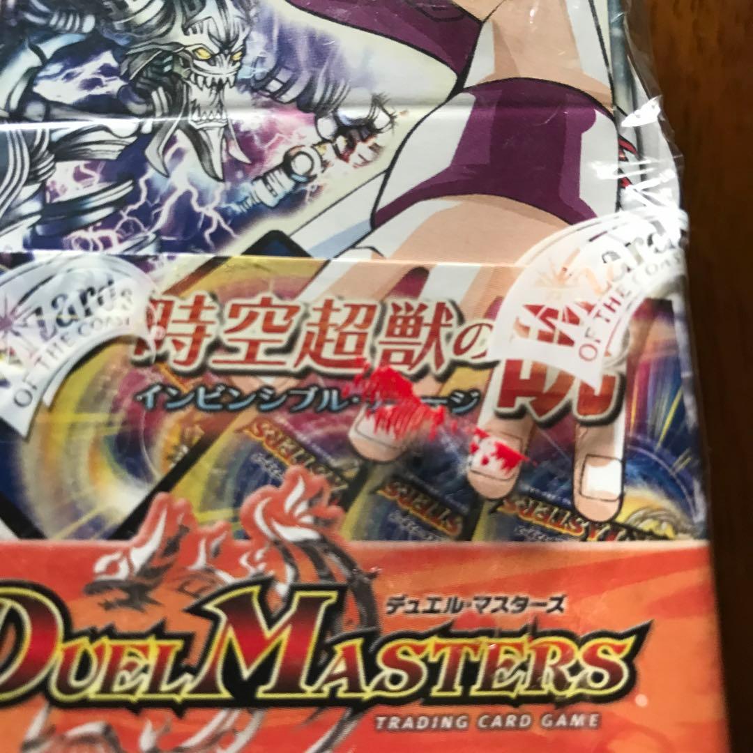 デュエルマスターズ 時空超獣の呪 未開封 BOX