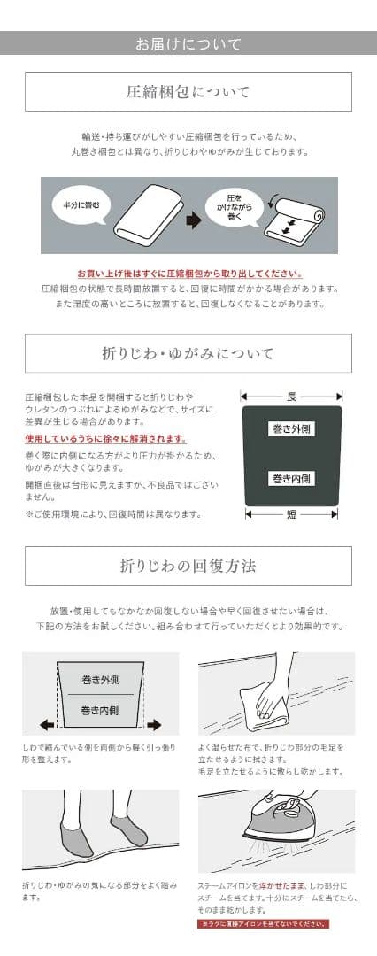 La cushion rug マイクロムートン5㌢ベージュ 185×185 cm