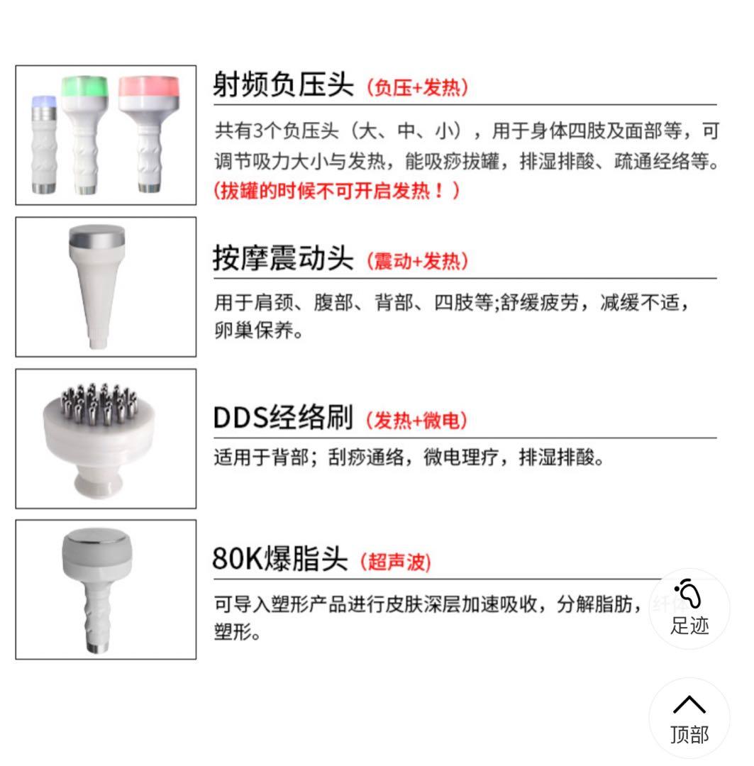 80kキャビテーション バキュームRF 痩身・フェイシャル・ボディケアエステ