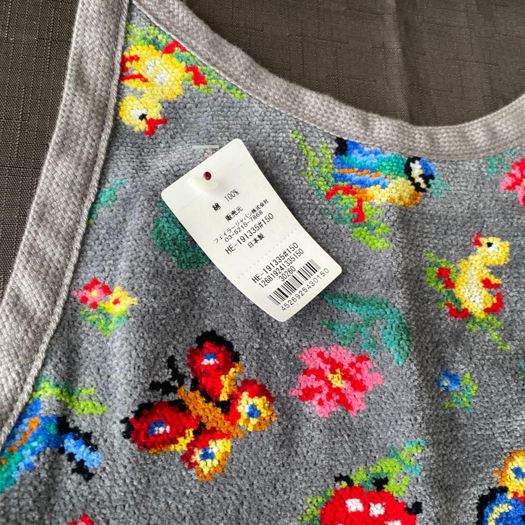 フェイラー　ハイジ　エプロン グレー　完売品