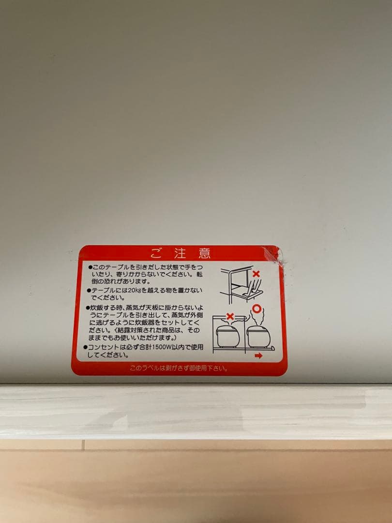 も*ぐ様 【美品】AYANO 綾野製作所　カップボード/食器棚 幅180cm