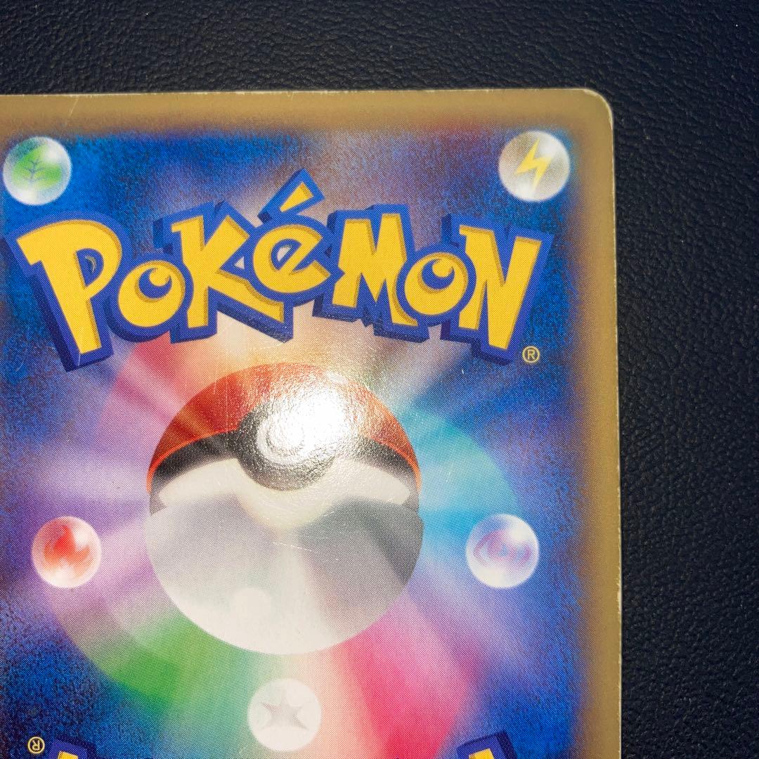 特価品　Mリザードン EX RR XY2 1ed 色違い