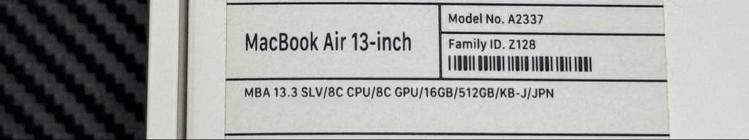 MacBook Air M1シルバー 16GBメモリー 512GB SSD