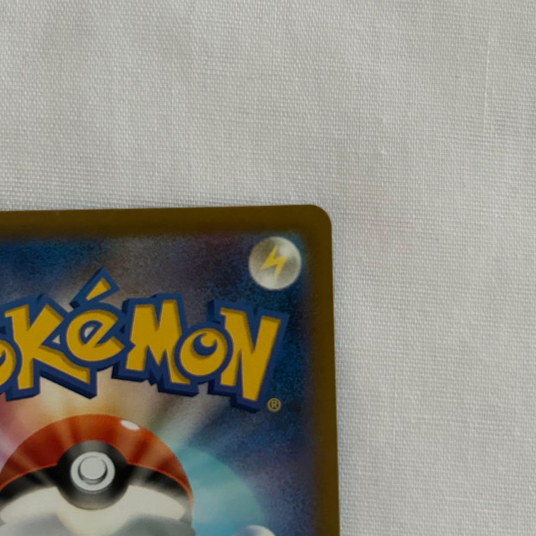 ピカチュウex ポケモンカード 234/193 SAR MEGAドリームex