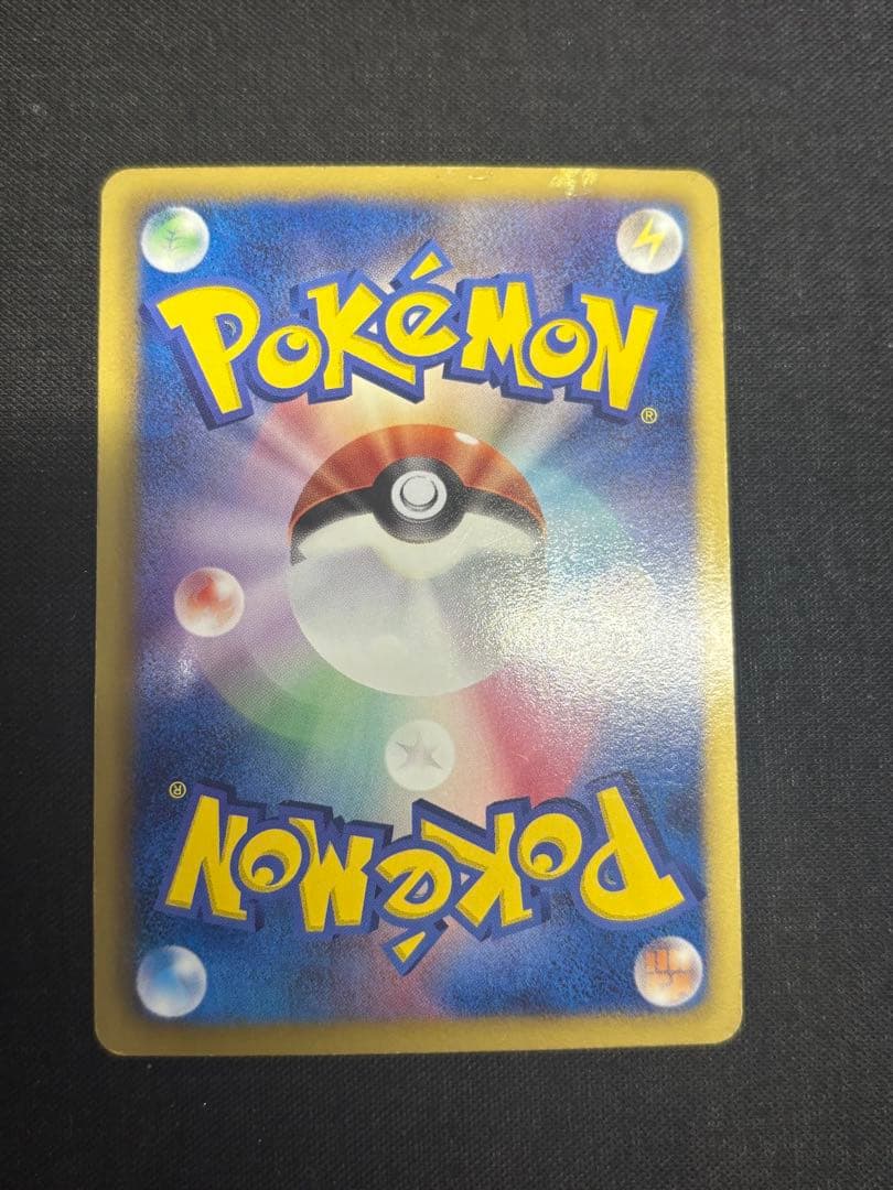 シャンデラUR ポケモンカード　BW3 ヘイルブリザード 057/052