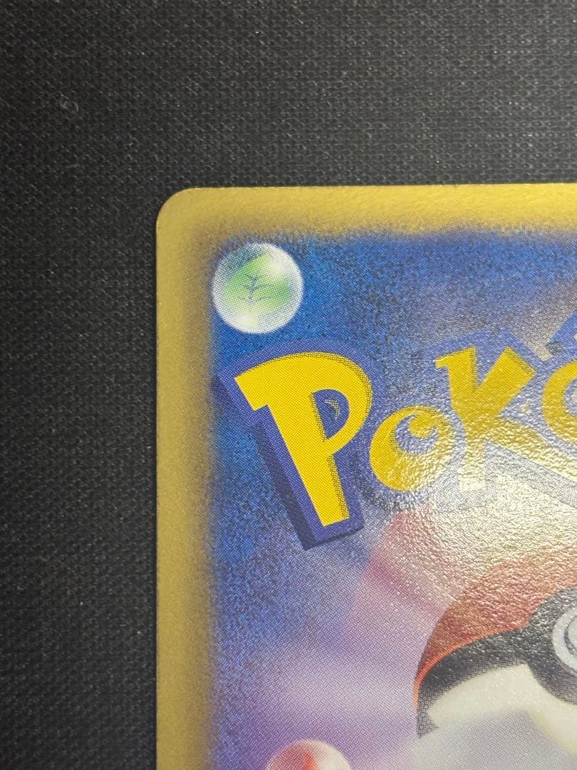 シャンデラUR ポケモンカード　BW3 ヘイルブリザード 057/052