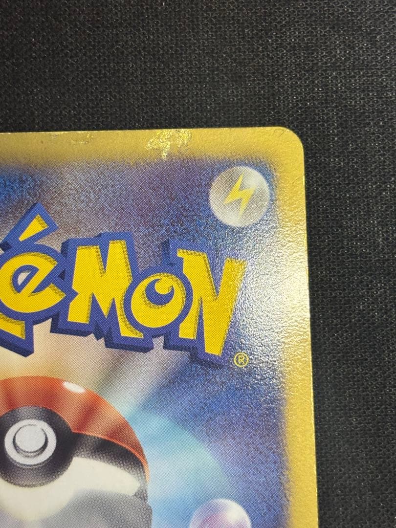 シャンデラUR ポケモンカード　BW3 ヘイルブリザード 057/052