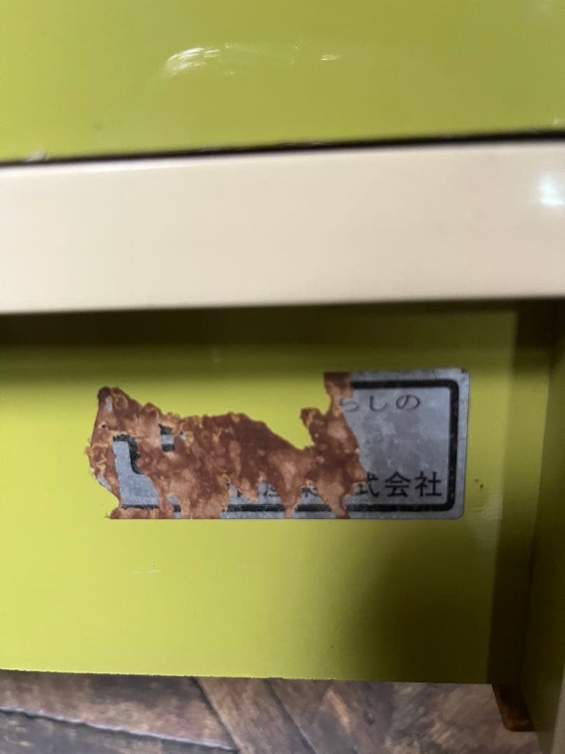 ヒジキ＊棚 チェスト 昭和レトロ レトロポップ 当時物 インテリア 緑