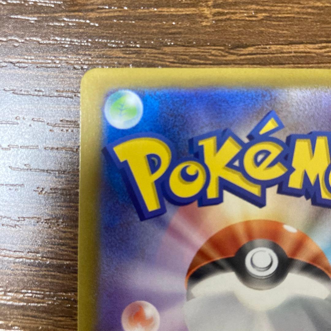 か*ん様 ボスの指令 SR ポケモンカード　カラスバ　スタートデッキ