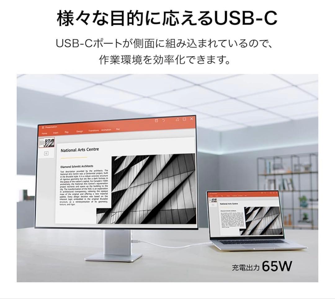 28.2インチ モニター HUAWEI MateView