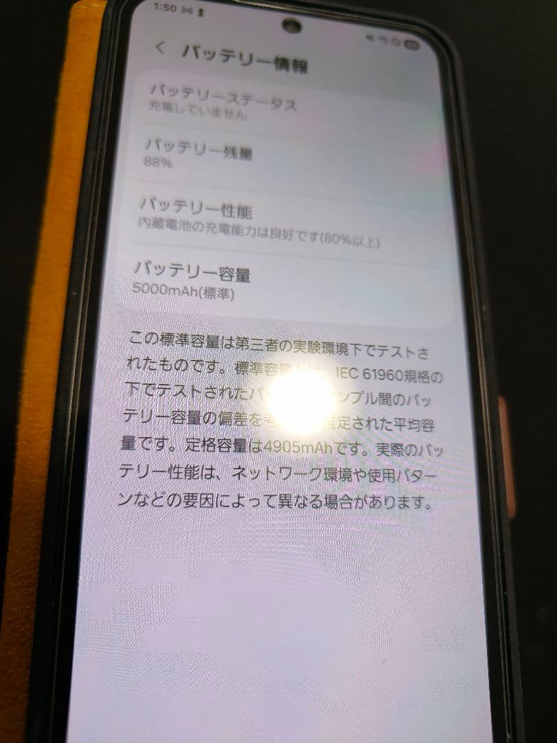 m*o様 難あり Samsung Galaxy A54 5G 本体 docomo