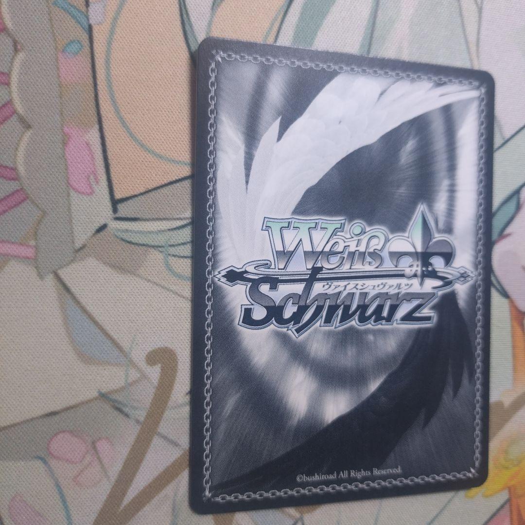 クリア・ハッピーロール　一ノ瀬志希　SP ヴァイスシュバルツ ws