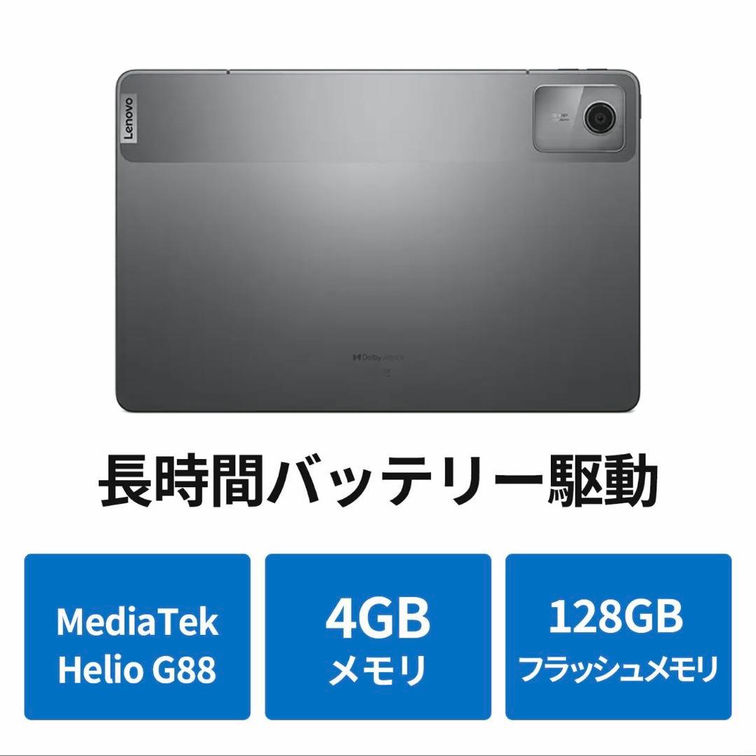 公式ストアから購入　純正ケース付き　Lenovo Tab B11