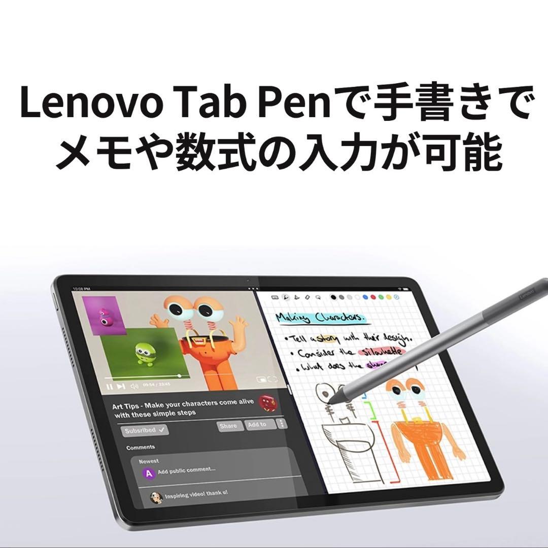 公式ストアから購入　純正ケース付き　Lenovo Tab B11
