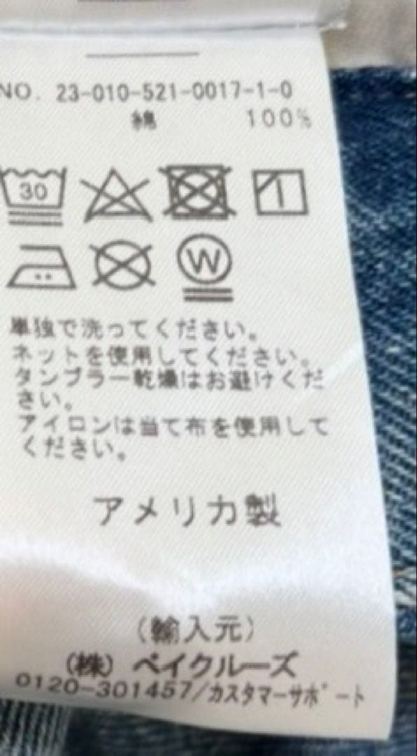 超美品 シチズンズ オブ ヒューマニティDENIM ジャケット