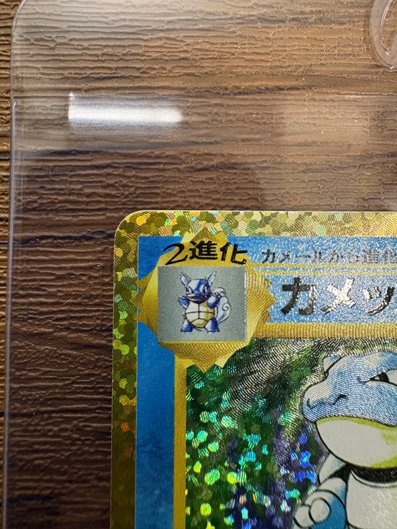 カメックス　プロモカードパック 25th ANNIVERSARY