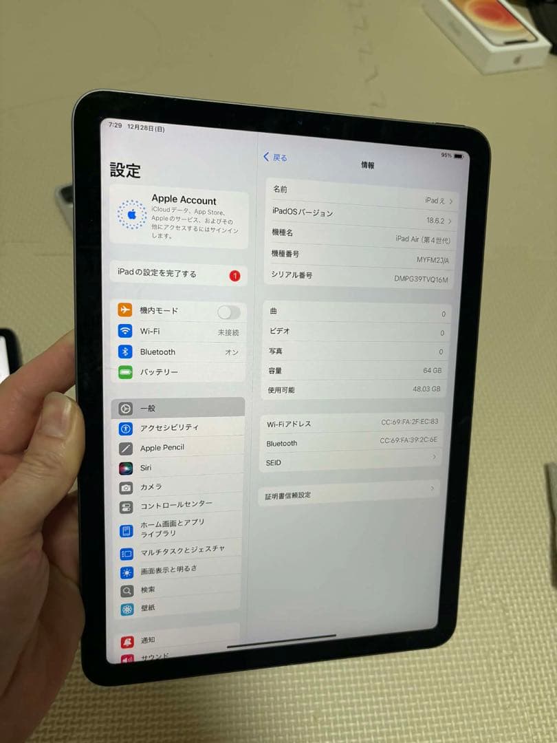 Apple iPad Air (第4世代) 64GB スペースグレー Wi-Fi