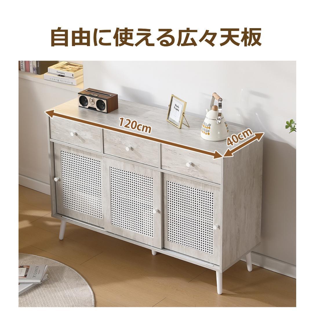 春分セール！大容量キャビネット サイドボード リビング収納オシャレNATURAL